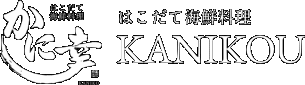 ���يC�N���� ���ɍK(KANIKOU)